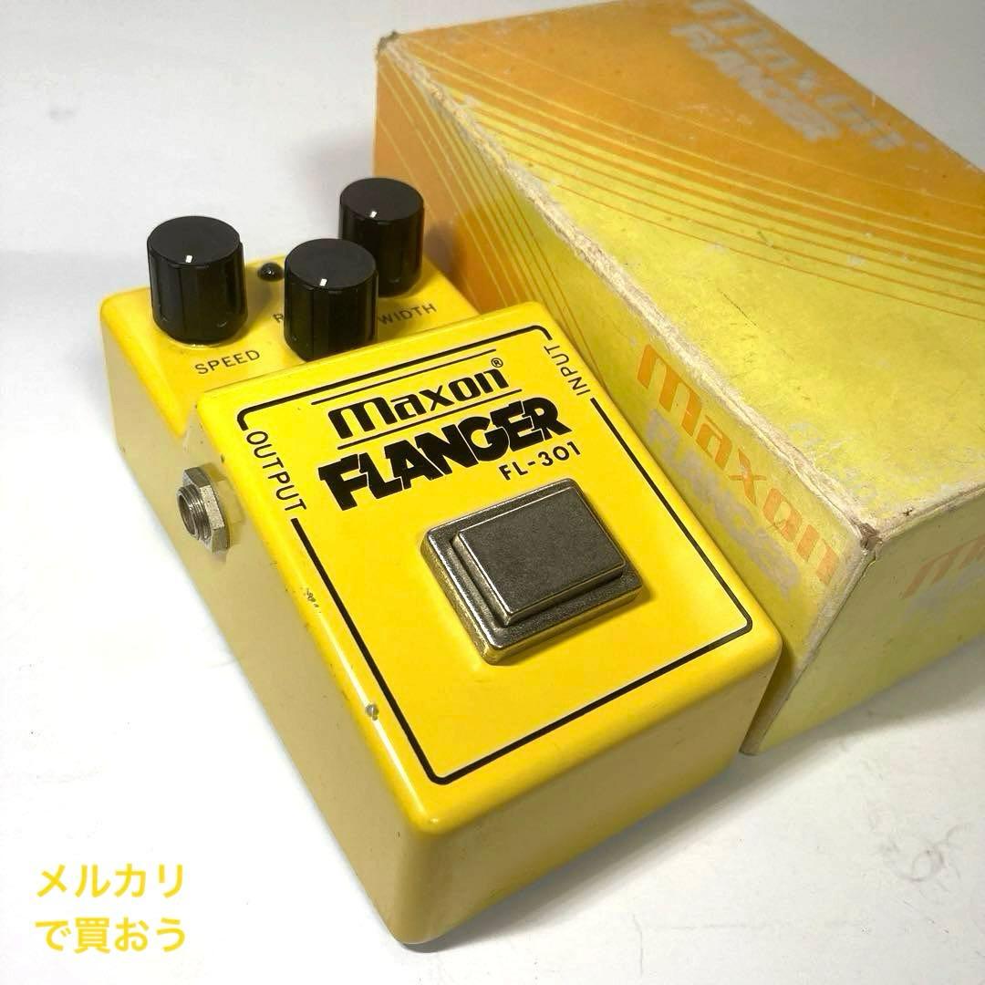 MAXON FLANGER FL-301 フランジャー 電池スナップ要修理