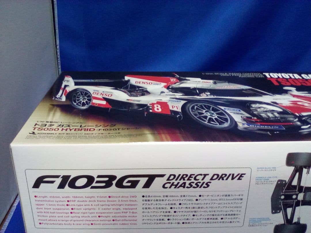 ◉ トヨタ ガズー レーシング TS050 新品 キット F103GTシャーシ