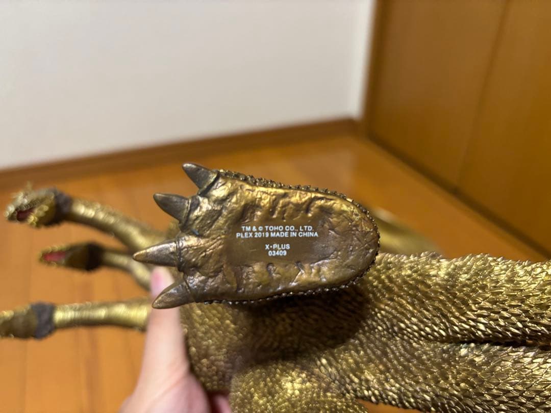 エクスプラス キングギドラ(1964) 通常カラーver