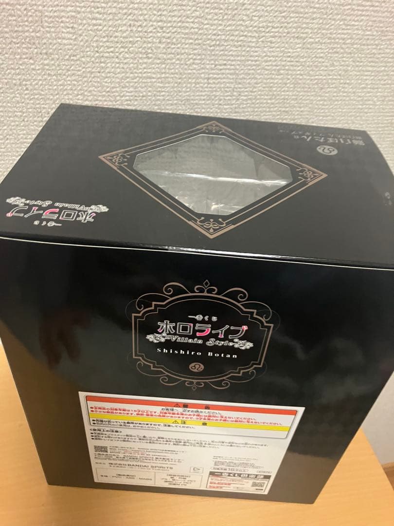 一番くじ ホロライブ ～Villain Style～ 　獅白ぼたん フィギュア