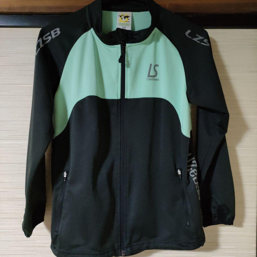 ルースイソンブラ 4点セット