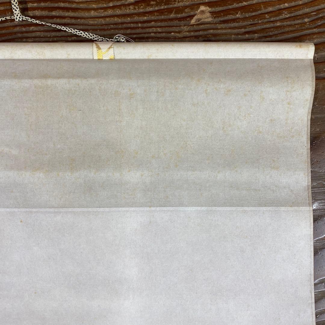 美品 掛け軸 極楽禅寺 西垣宗興作 七夕画賛「織姫渡銀河」共箱 禅語