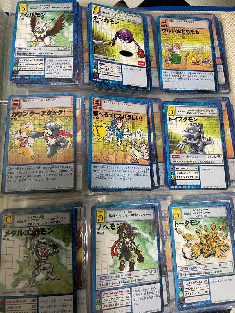 デジモンカードゲーム トレーディングカードセット
