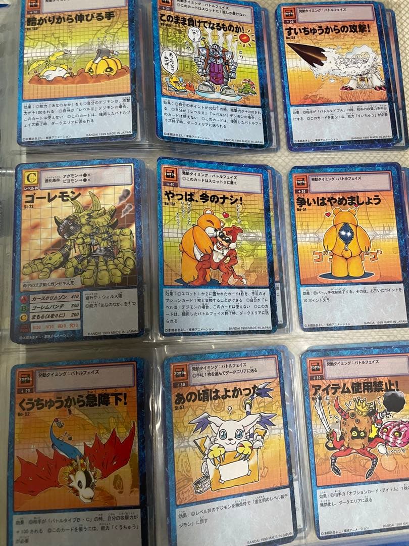 デジモンカードゲーム トレーディングカードセット