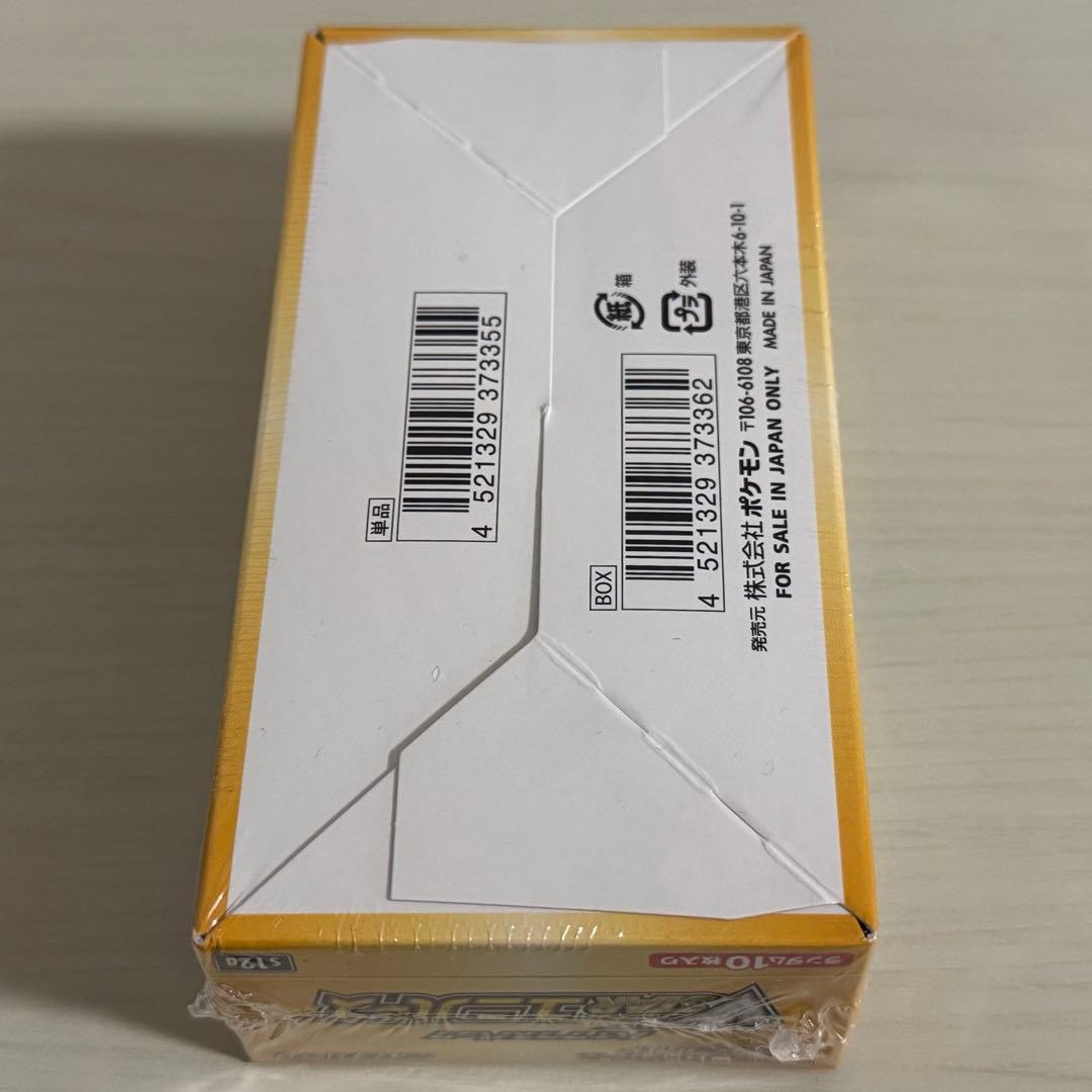 ポケモンカード　未開封　シュリンク付き　BOX 初版　Vstarユニバース　一箱