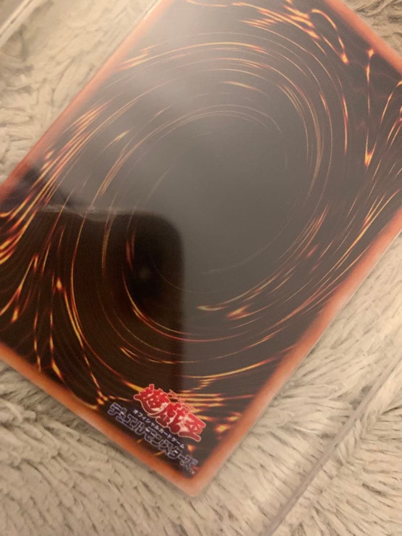 No.1191 遊戯王 美品 初期 光の護封剣 ウルトラレア