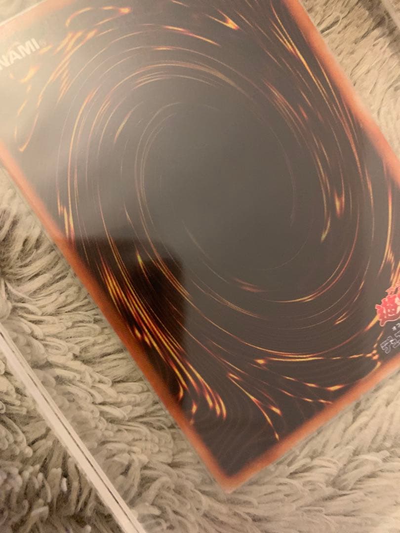 No.1191 遊戯王 美品 初期 光の護封剣 ウルトラレア