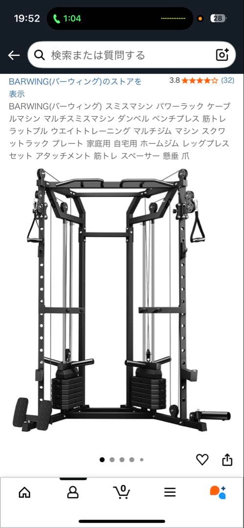 D*i様 BARWING スミスマシン ケーブルマシン
