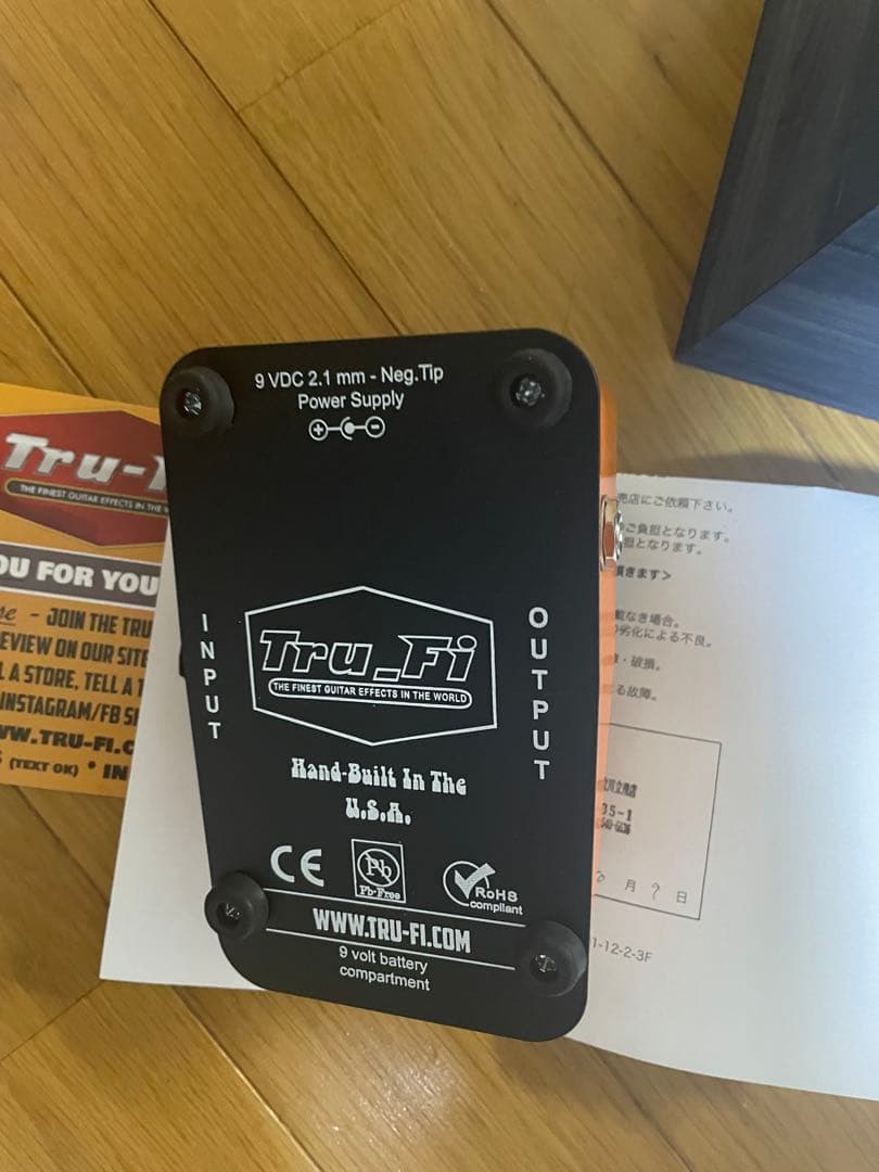 正規輸入品！Tru-Fi Colord fuzz vemram