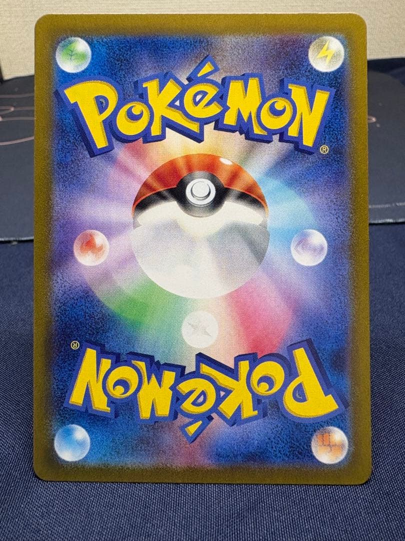 最安値『再高騰必至』ナンジャモ【SR】封入パック：クレイバースト⭐︎ゲリラ特別出品