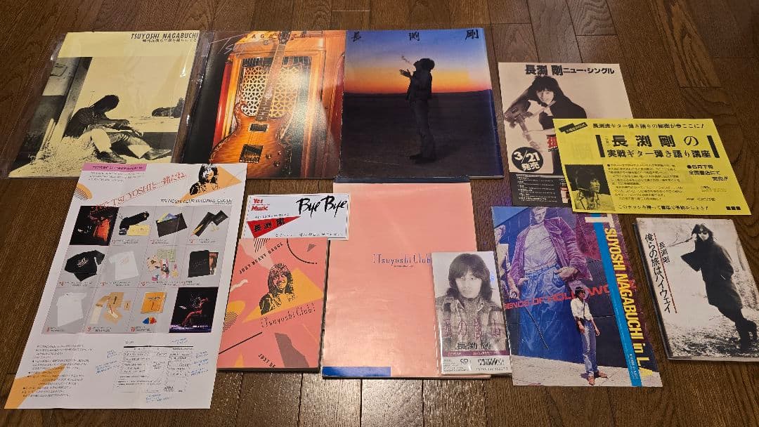 長渕剛 Tsuyoshi Club 会報vol.1~vol.33