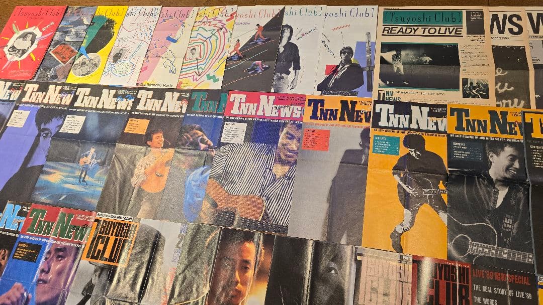 長渕剛 Tsuyoshi Club 会報vol.1~vol.33