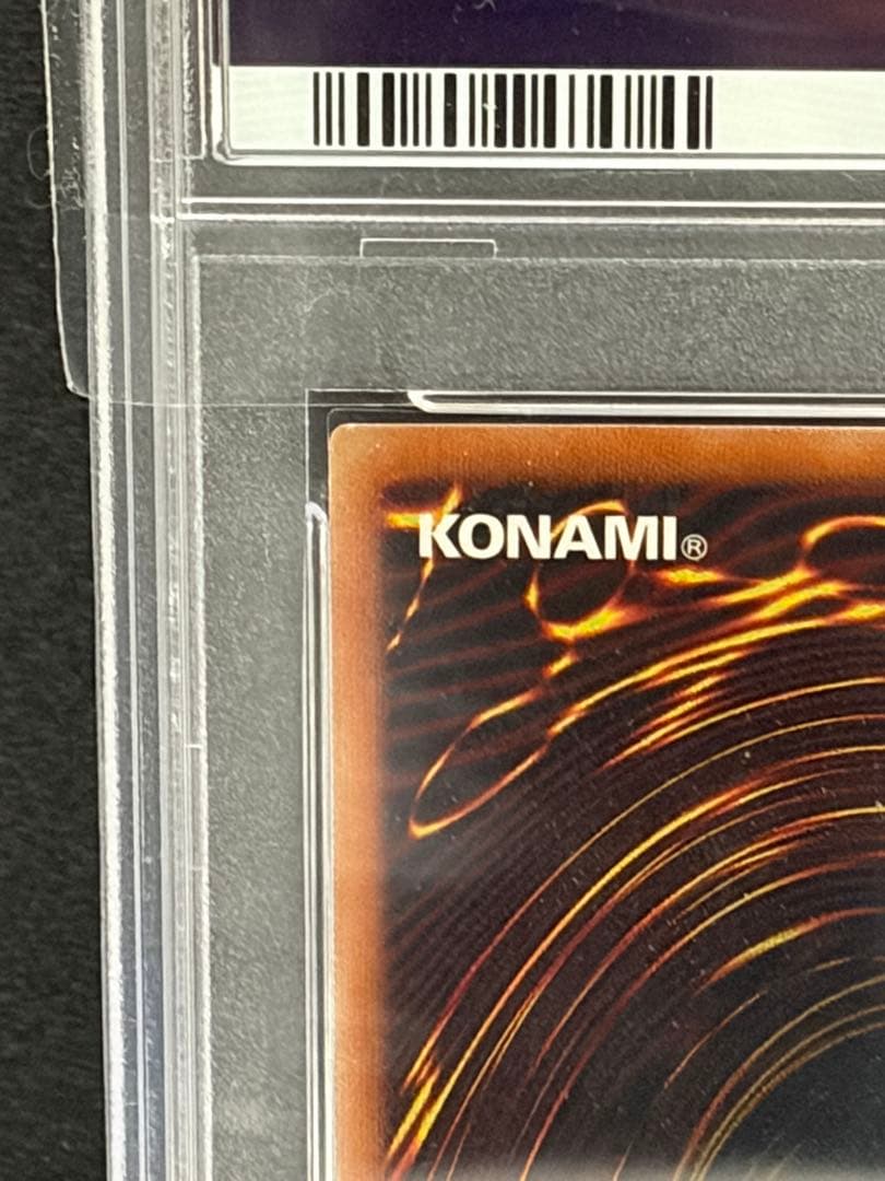 遊戯王　竜騎士ブラックマジシャンガール　絵違い　プリズマ　PSA10