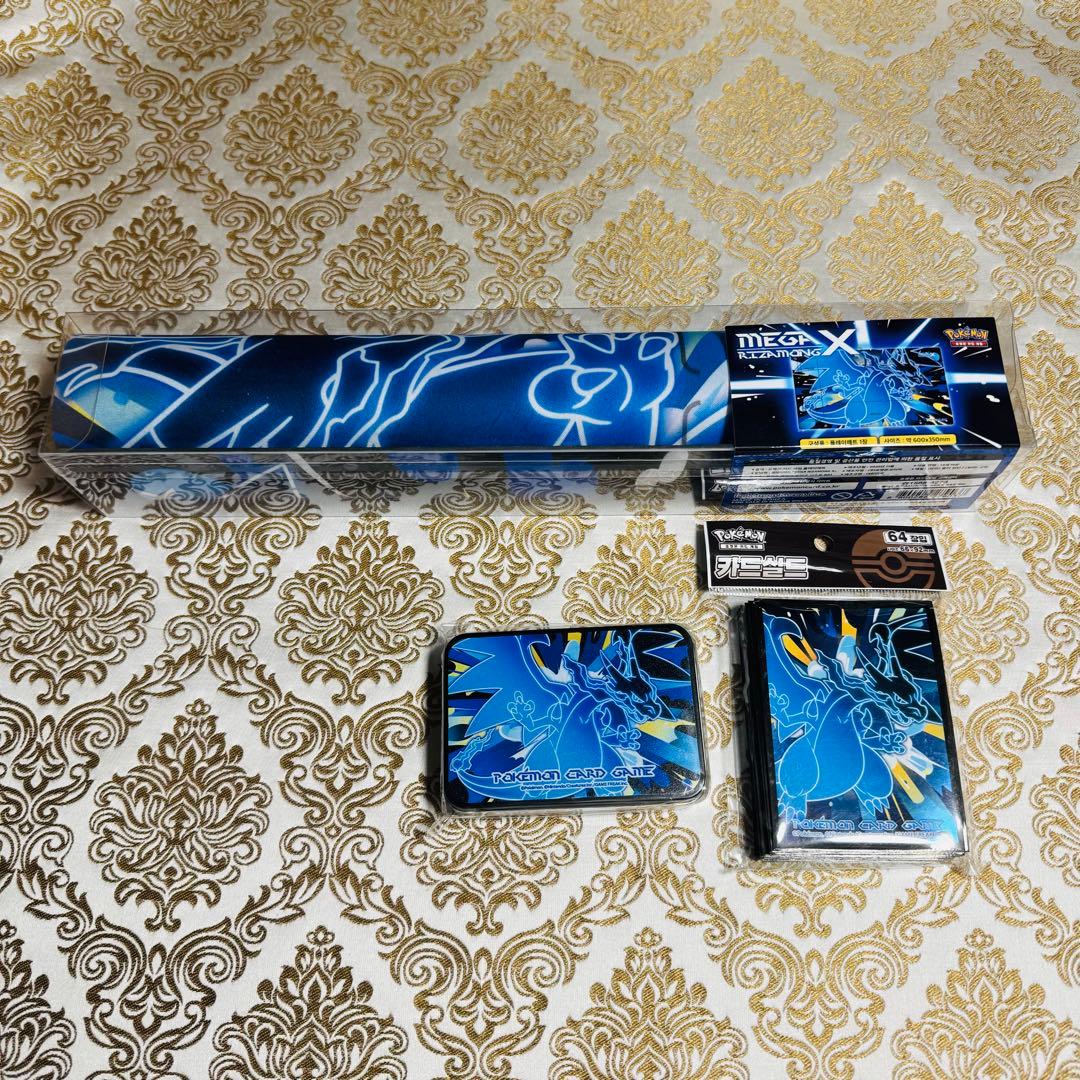 韓国限定 ポケモン ポップアップ メガリザードンX 3点セット