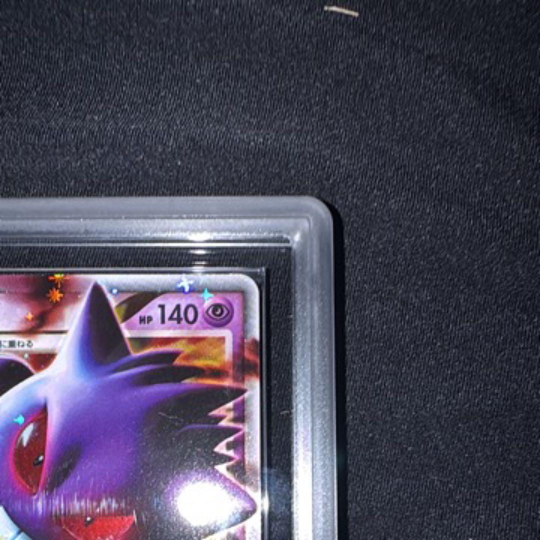 ゲンガー LV.X Genger LV.X ARS10 (PSA10 同等)