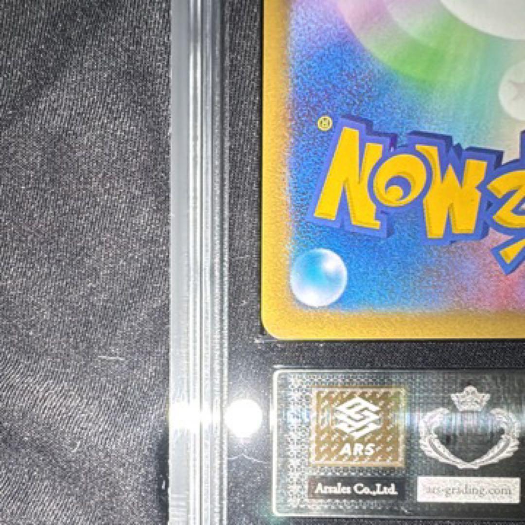 ゲンガー LV.X Genger LV.X ARS10 (PSA10 同等)