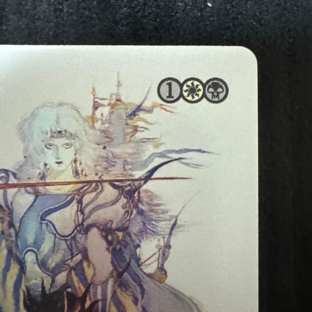 セシル・ハーヴィ　継承史　foil