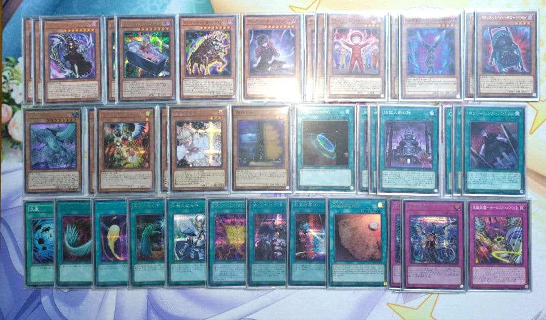 ギミック・パペット　ハイレアデッキ　メイン＋ex＋おまけ　遊戯王