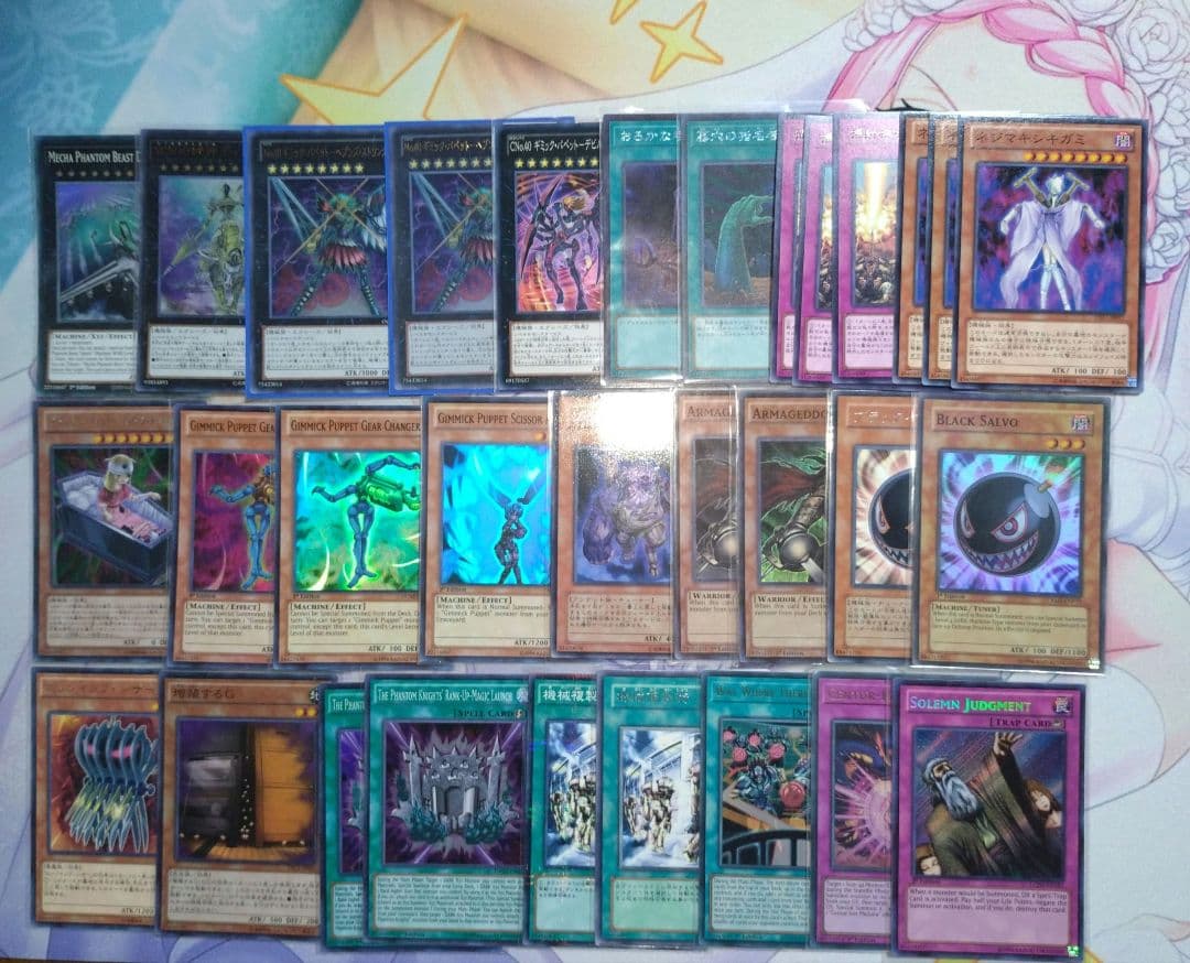 ギミック・パペット　ハイレアデッキ　メイン＋ex＋おまけ　遊戯王