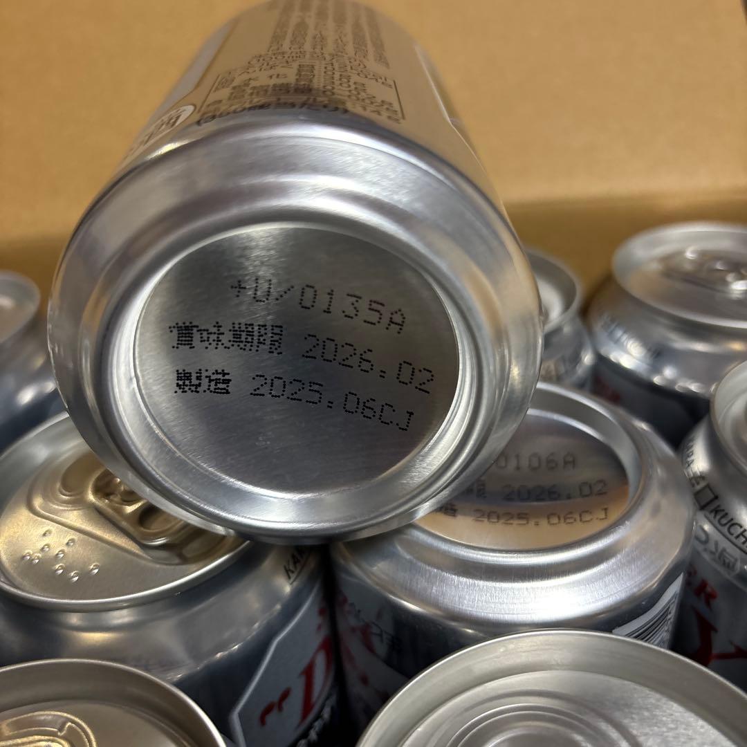 アサヒスーパードライ 350ml缶 42本セット