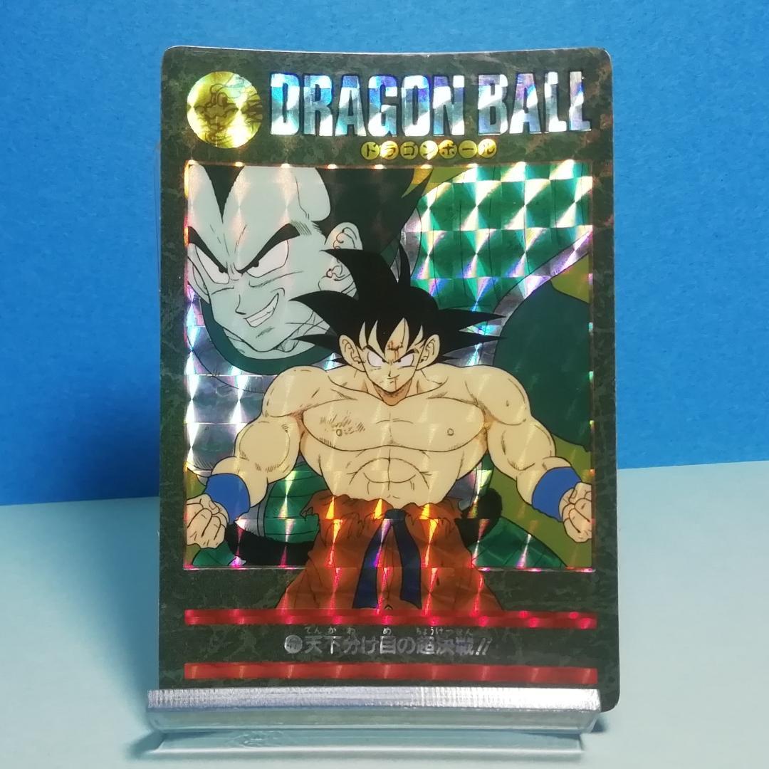 No.47 ドラゴンボール ビジュアルアドベンチャー カードダス 鳥山明 希少