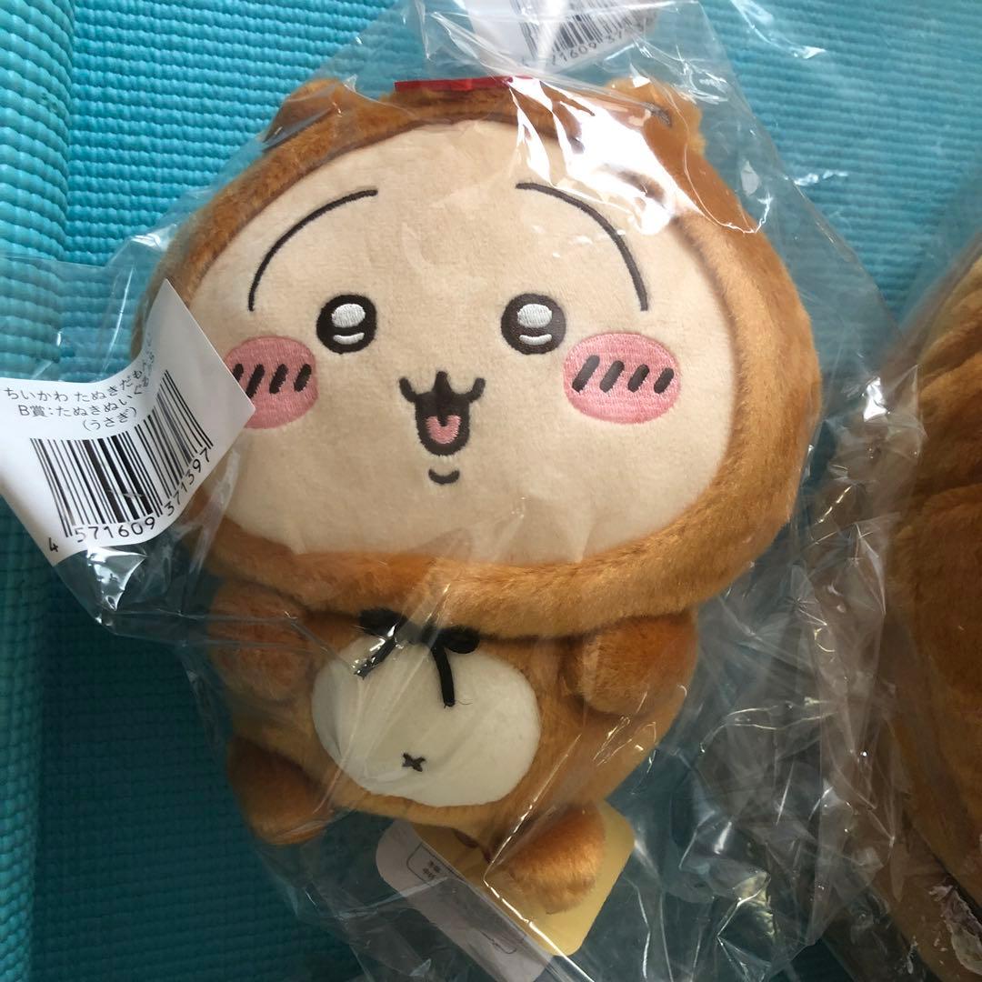 ちぃかわ　たぬきだもん　くじ