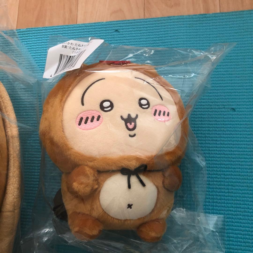 ちぃかわ　たぬきだもん　くじ