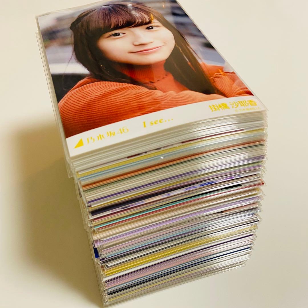 掛橋沙耶香 生写真 268枚！大量まとめ売り