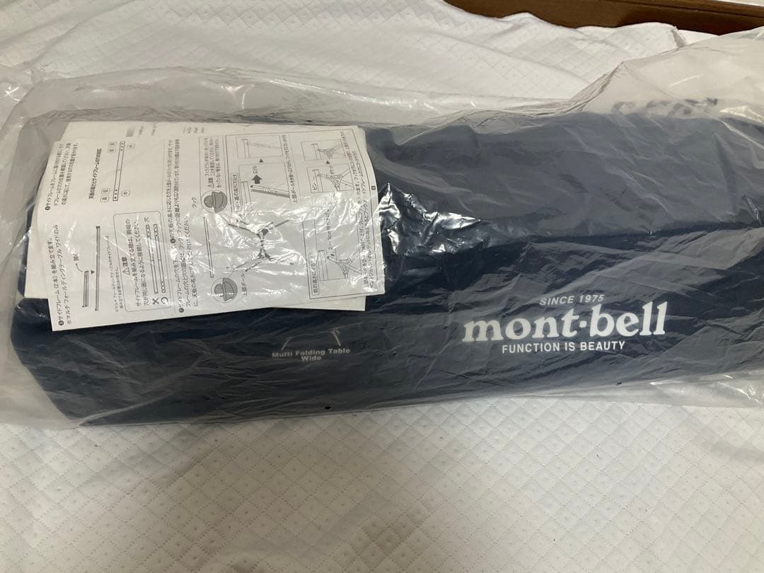 モンベル　マルチフォールディングテーブル　ワイド　mont-bell