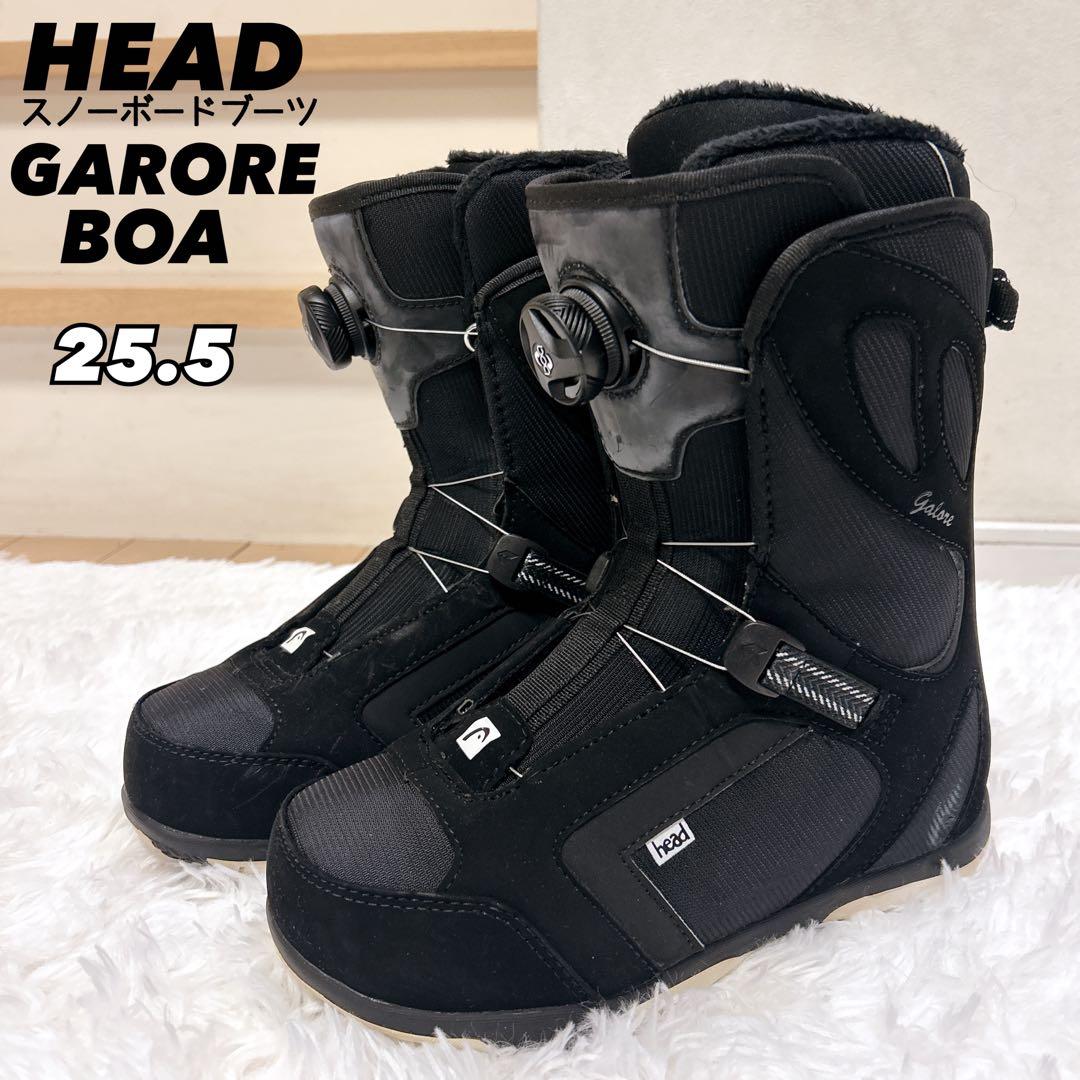HEAD BOA GARORE スノーボード ブーツ 25.5センチ