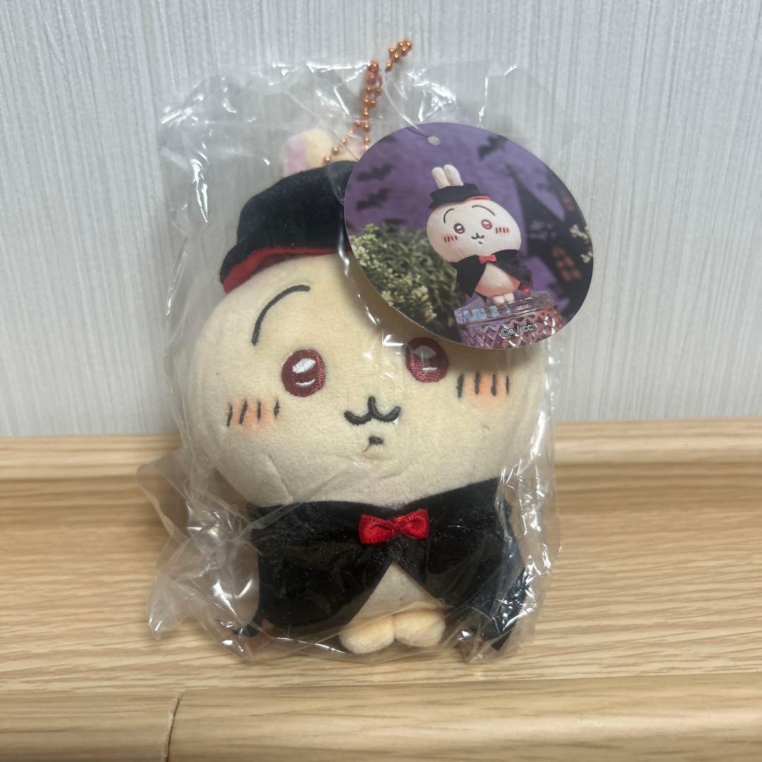 ちいかわ　ハロウィン 仮装しちゃう！マスコット 吸血鬼なうさぎ 新品 未開封