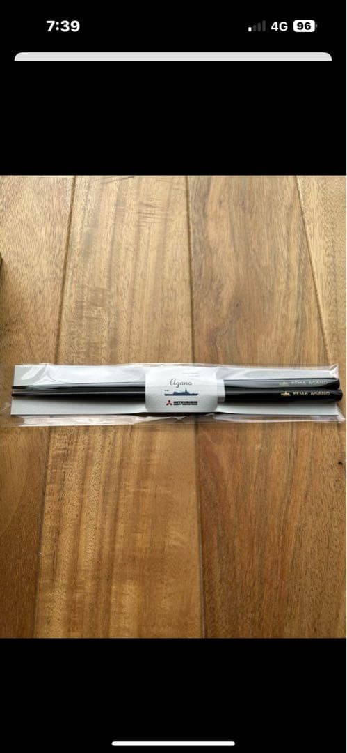 護衛艦　FFM 引渡し記念品