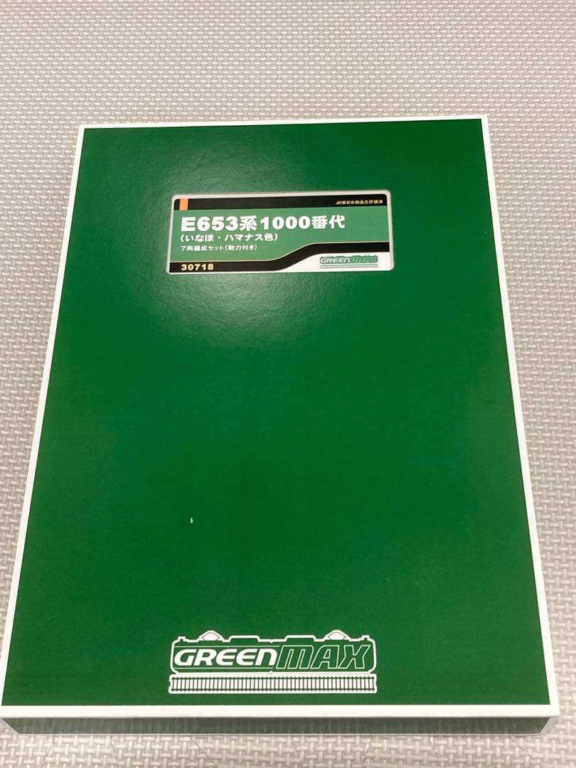 グリーンマックス　30718 E653系1000番代　いなほ　ハマナス色　7両