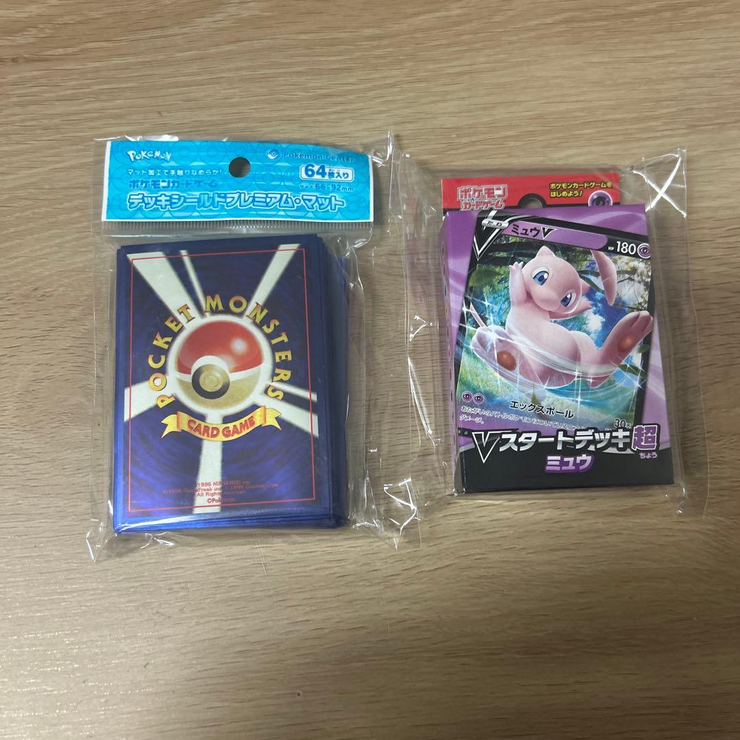 ポケモンカード引退品　未開封スリーブ付き