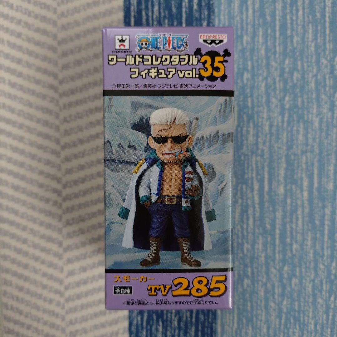 ワンピース ワールドコレクタブルフィギュア vol.35 セミコンプセット