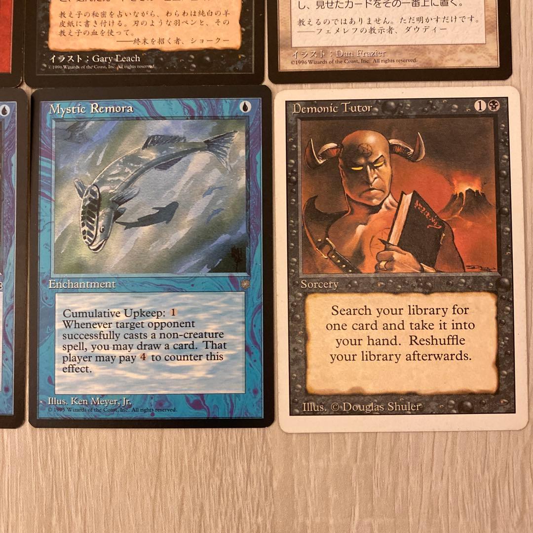 MTG 45枚まとめ売り