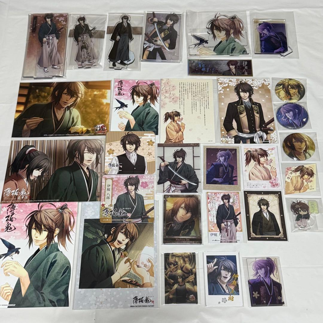 薄桜鬼 真改 伊庭 八郎 他