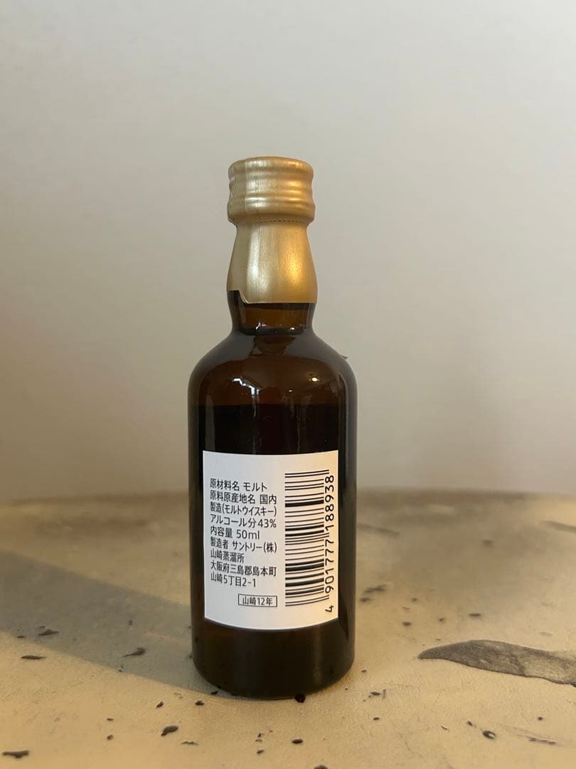 山崎12年 ミニボトル ウイスキー サントリー 山崎 ハイボール缶