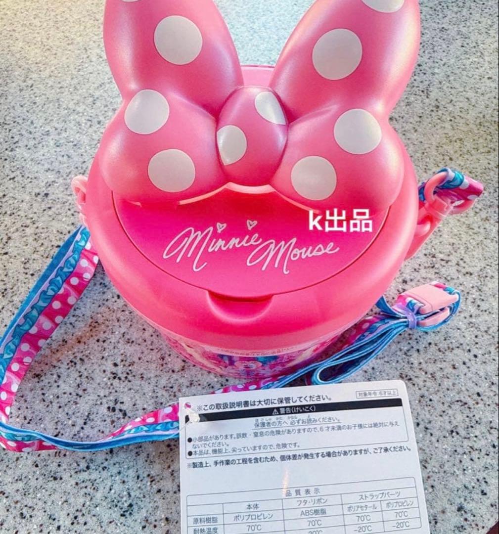 ディズニーランド　ミニーファンダーランド　パルパルーザ　ポップコーンバケット