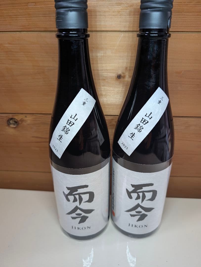 而今　山田錦　生酒 720ml2本