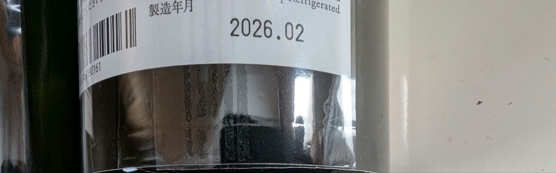 而今　山田錦　生酒 720ml2本