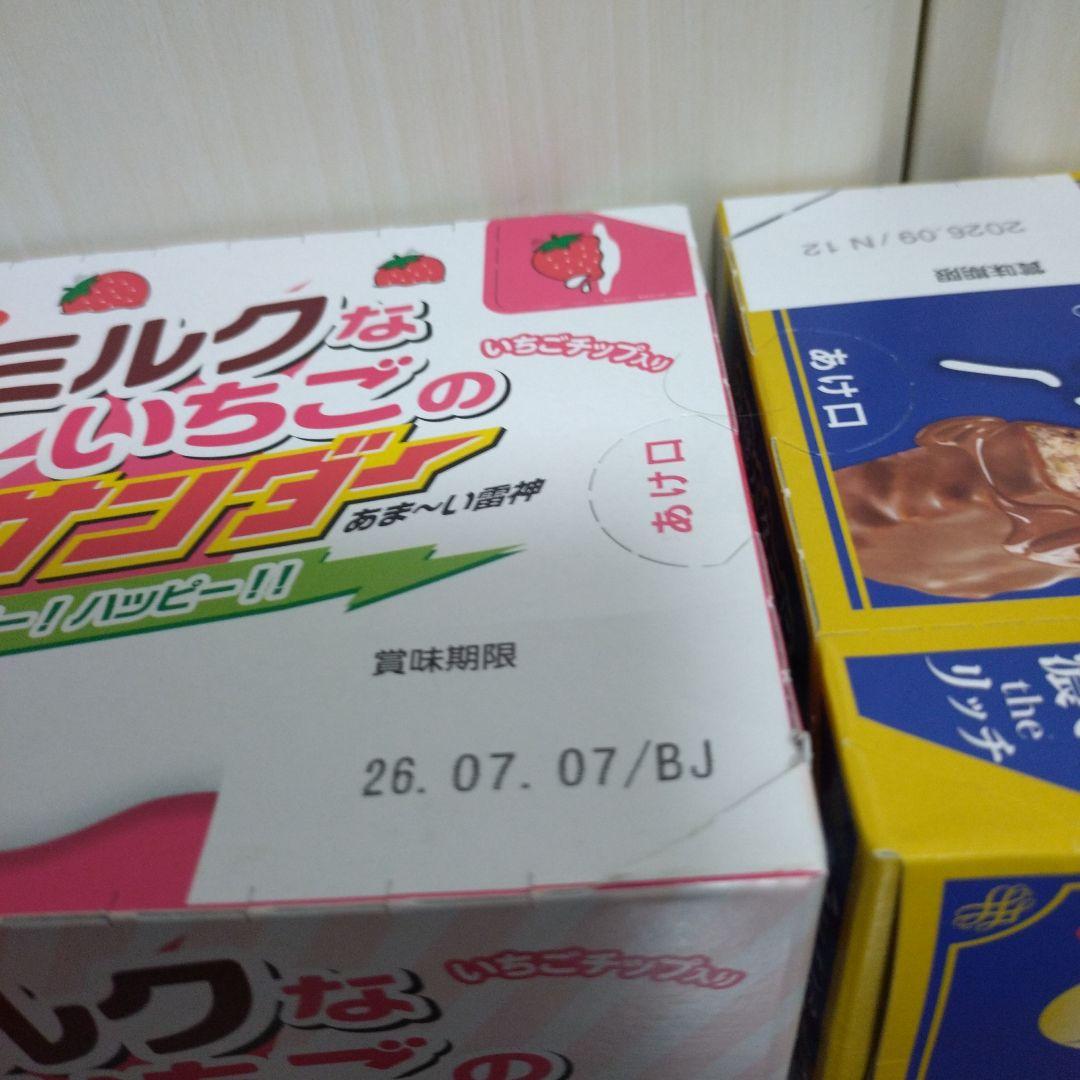 じゃがりこ＆コアラのマーチ＆メルディキッス＆ブラックサンダー詰め合わせ