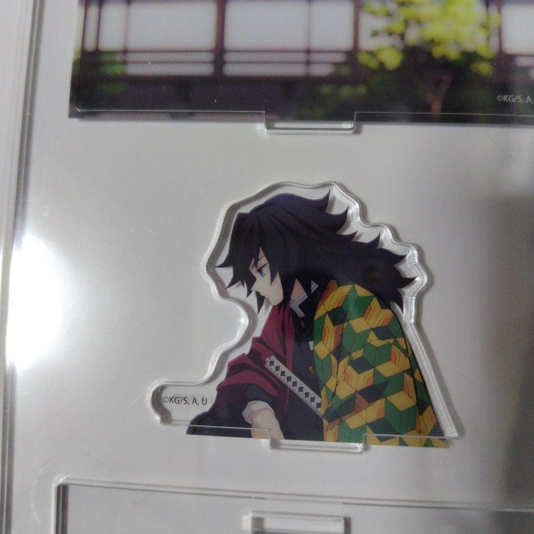 柱稽古編　ランダムみにジオラマアクリルスタンド　冨岡義勇