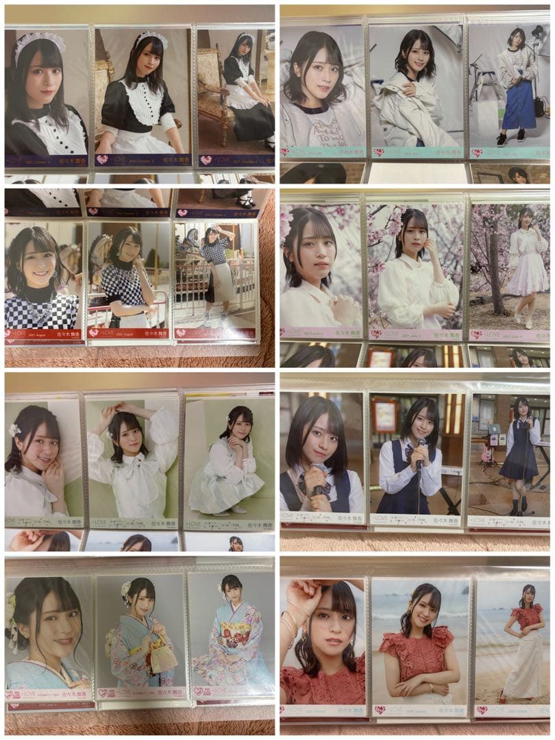 佐々木舞香　コンプ　まとめ売り