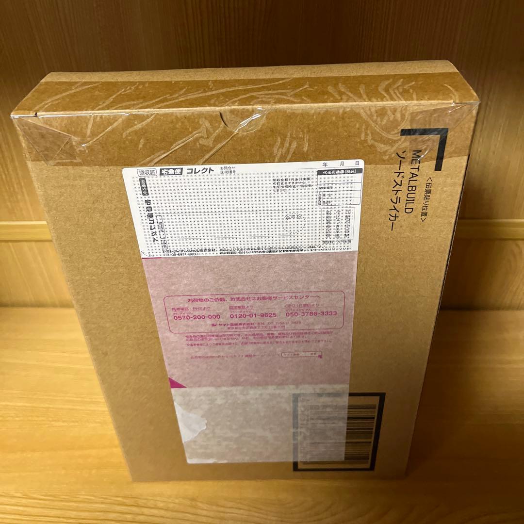 さ*る様 バンダイ LBUILD メタルビルド エールストライク ソード