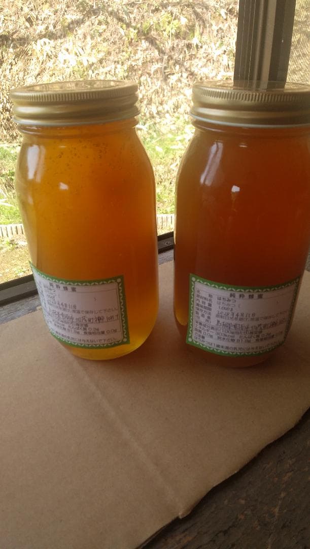 日本ミツバチ百花蜜　1000ｇ２本