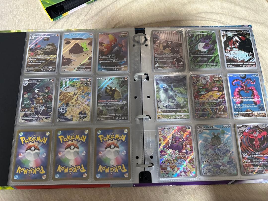 ポケモンカード AR SAR プロモ　まとめ売り
