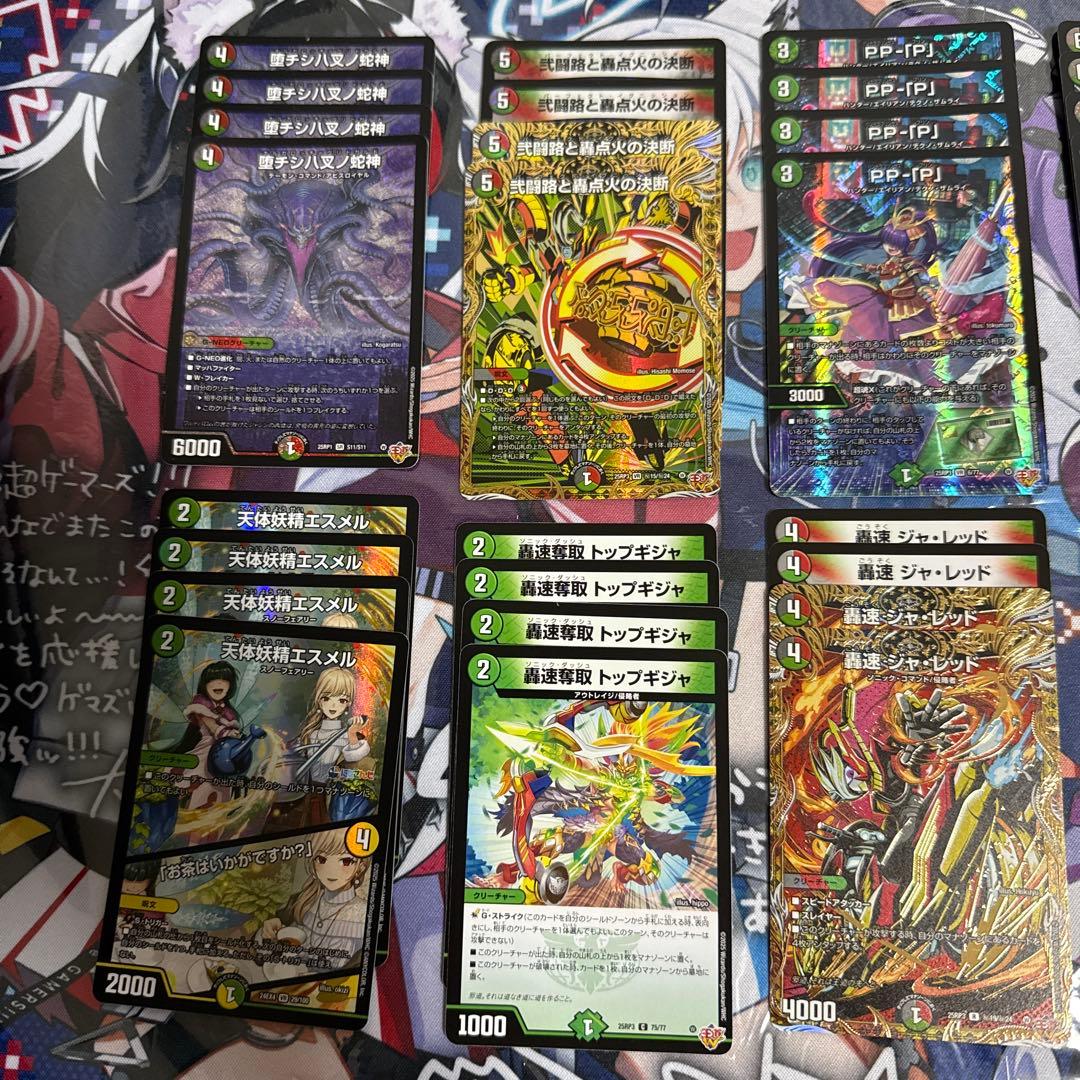 [即日発送]デアリバイク デッキパーツ