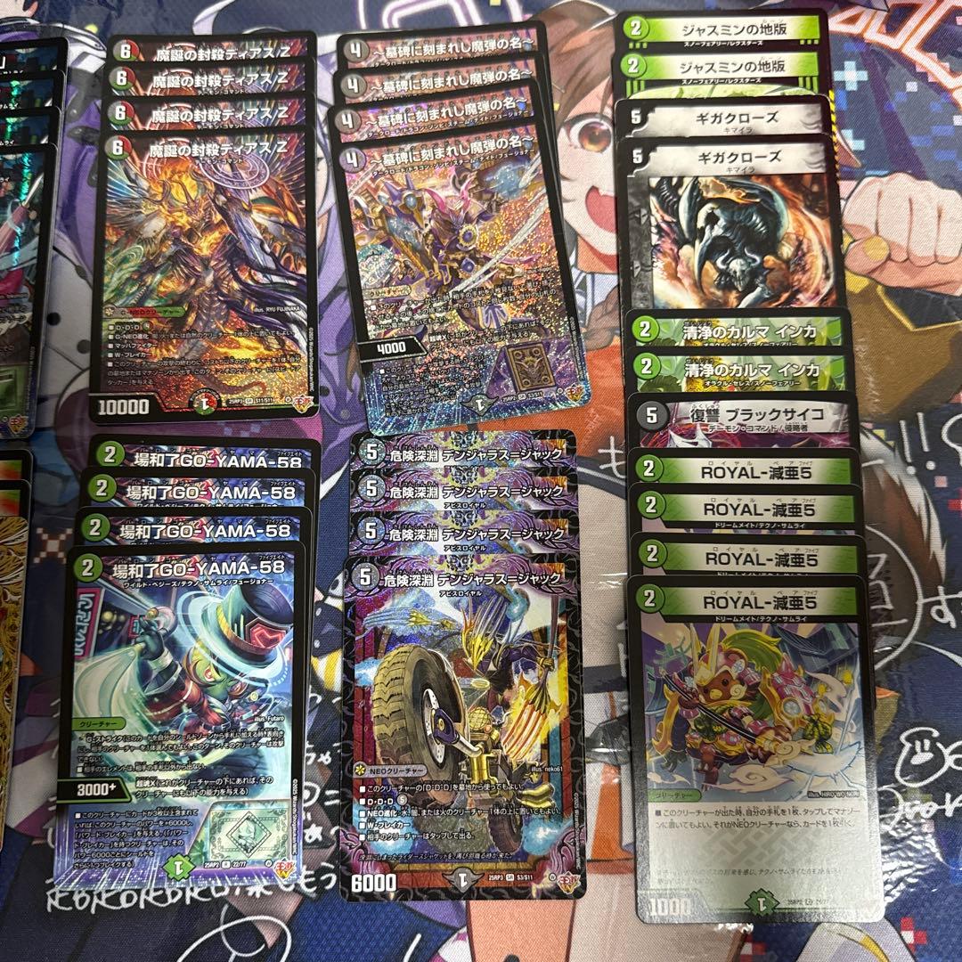 [即日発送]デアリバイク デッキパーツ