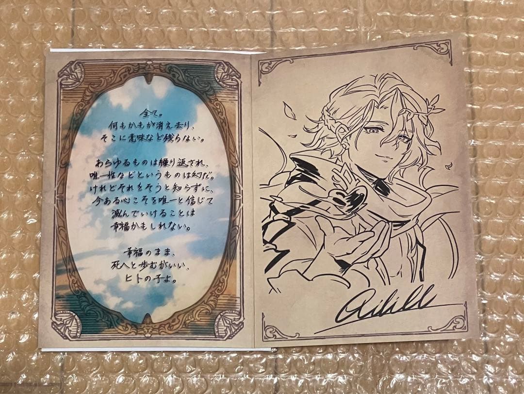 グラブル バレンタイン2022 まとめ売り②